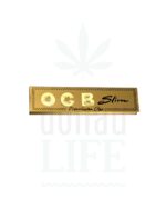 OCB 'Gold' KSS Papers